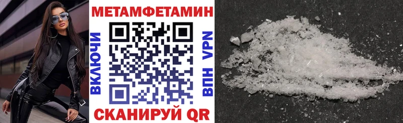 АМФ Розовый  Купить закладки  Бутурлиновка 