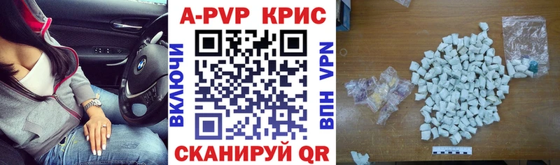 Купить где  Бутурлиновка  А ПВП VHQ 
