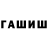 МДМА кристаллы Islam Umaev