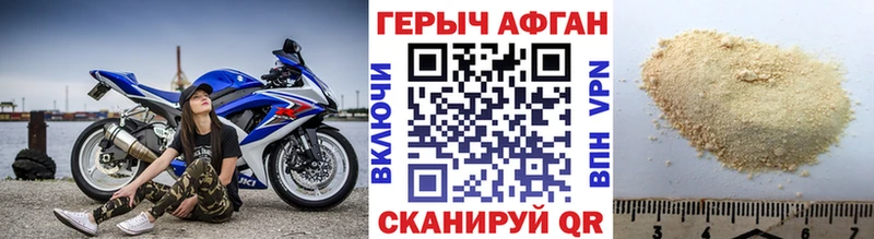 Купить  Бутурлиновка  ГЕРОИН герыч 