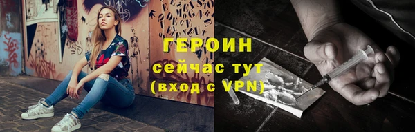 хмурый Костерёво