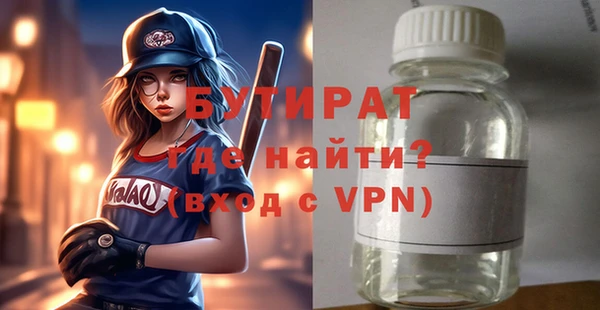 сатива Козельск