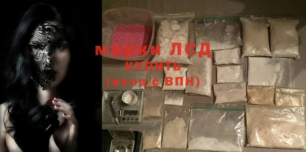 хмурый Костерёво