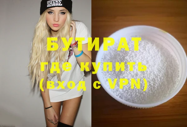 мяу мяу мука Корсаков