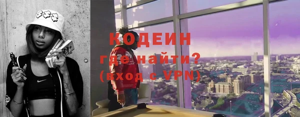 МДМА Кодинск