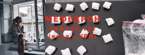 мяу мяу мука Корсаков