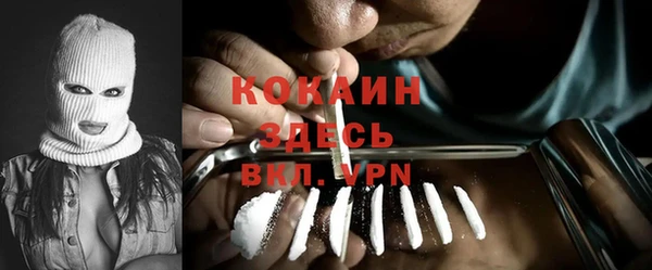МДМА Кодинск