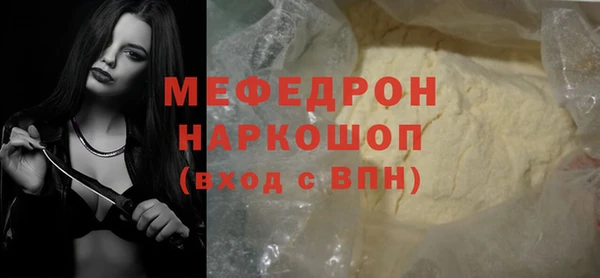 хмурый Костерёво