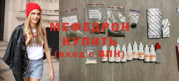 мяу мяу мука Корсаков