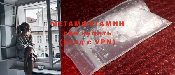 МДМА Кодинск
