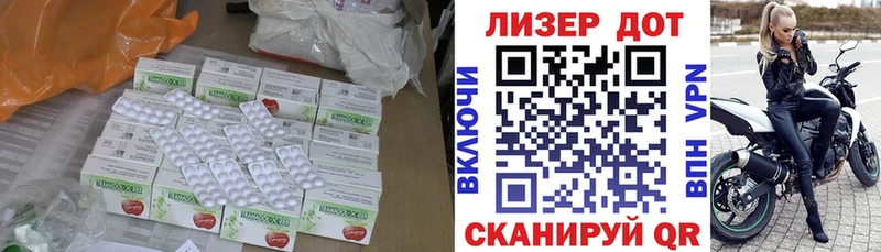 LSD-25 экстази ecstasy Бутурлиновка