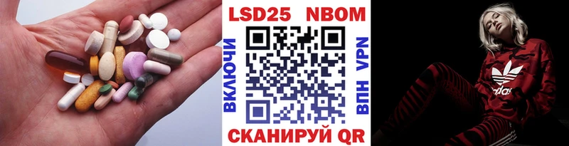 Купить где  Бутурлиновка  LSD-25 экстази кислота 