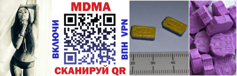 МДМА молли  Купить  Бутурлиновка 