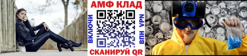 Купить Бутурлиновка Первитин пудра