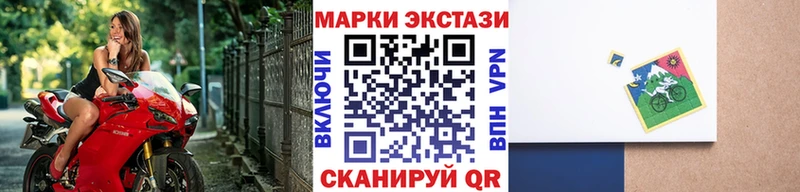 Марки NBOMe 1,8мг Бутурлиновка