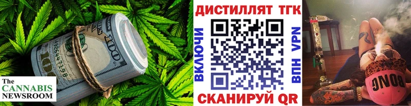 Купить закладки  Бутурлиновка  ТГК вейп 